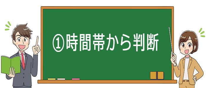 エントリーポイントの見つけ方