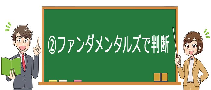 エントリーポイントの見つけ方
