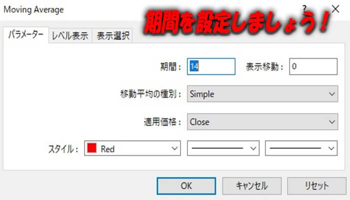 バイナリーオプション移動平均線