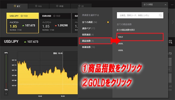 ハイローオーストラリアゴールド