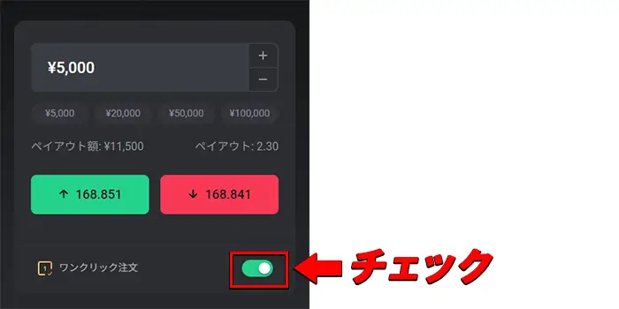 ターボスプレッドと両建て併用手法のやり方