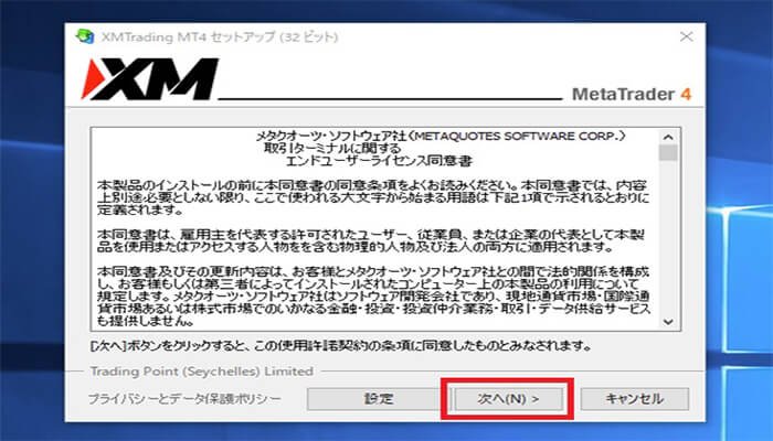 バイナリーオプションMT4