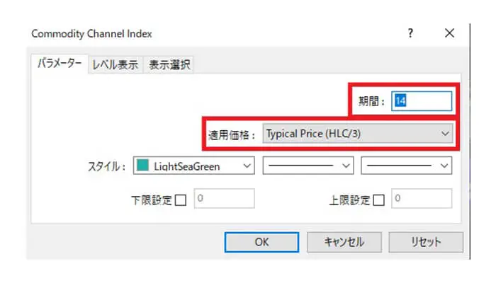 CCIの導入手順