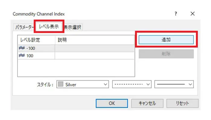 CCIの導入手順