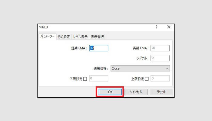 MACD挿入
