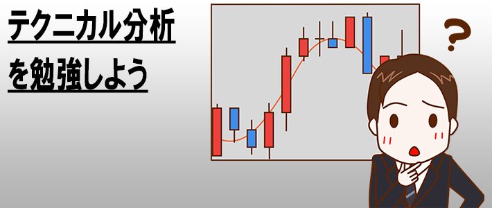 年収を上げる方法