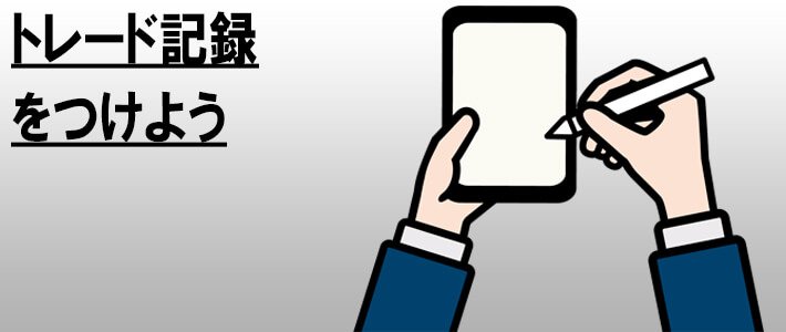 年収を上げる方法