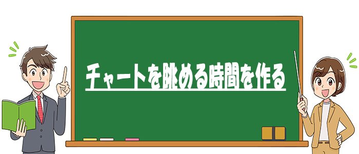 メンタル管理術1