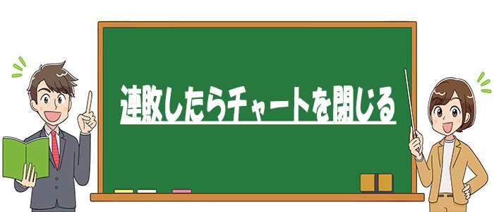 メンタル管理術4