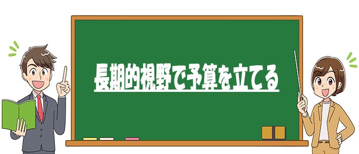 メンタル管理術6