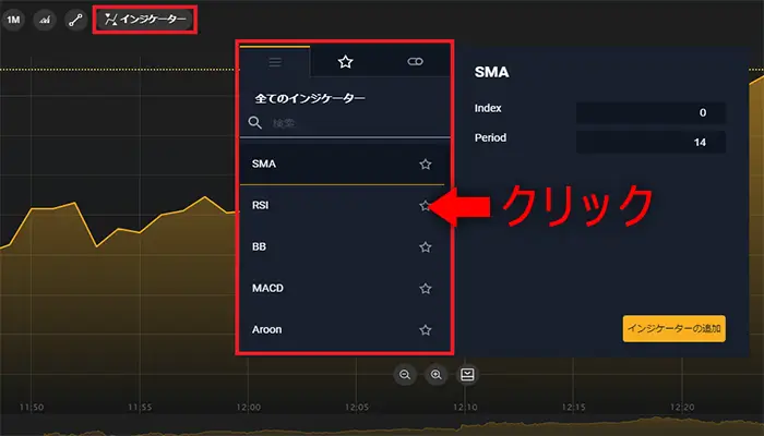 bi-winningデモ口座の便利機能2