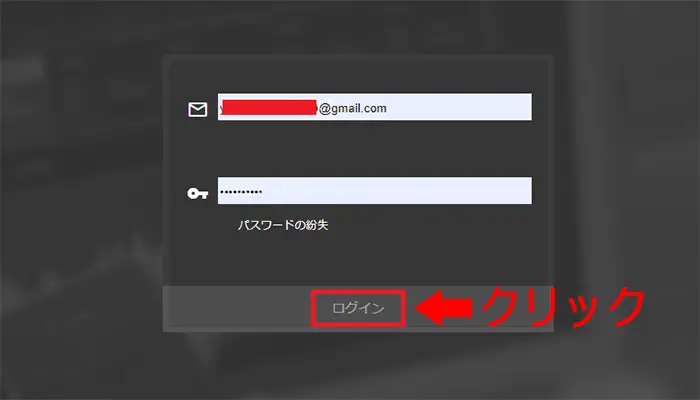 bi-winning(バイウィニング)のログイン手順