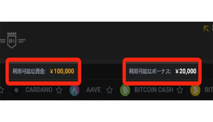 bi-winning(バイウィニング)の入金手順