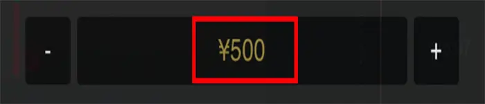 ファイブスターズマーケッツアプリの使い方