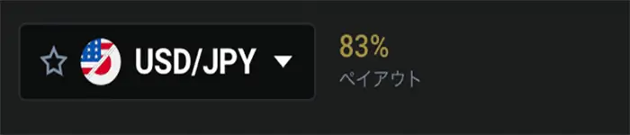 ファイブスターズマーケッツアプリの使い方