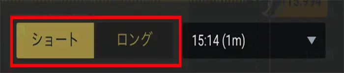 ファイブスターズマーケッツアプリの使い方