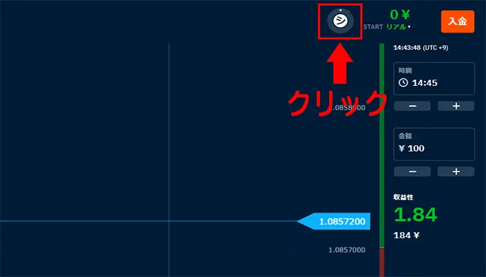 ブビンガバイナリーの出金手順