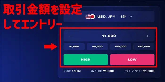 ASTRO取引の始め方のキャプチャー画像3